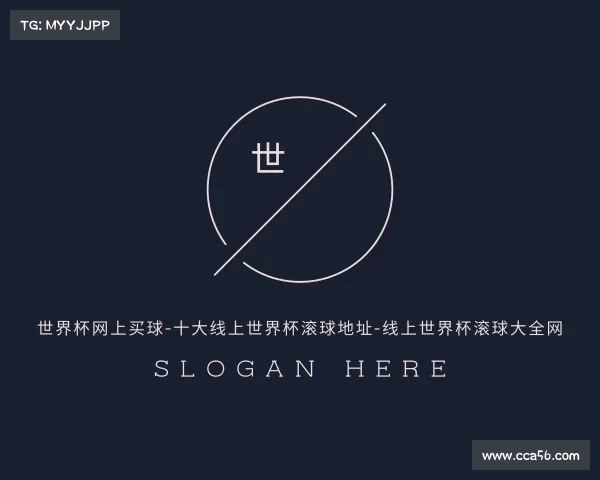 最新世界杯网上买球-十大线上世界杯滚球地址-线上世界杯滚球大全网